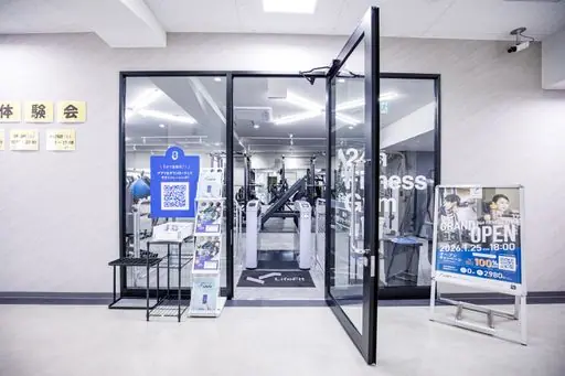 LifeFit（ライフフィット） 今福ファミリータウン店