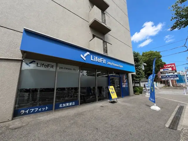 LifeFit（ライフフィット） 北加賀屋店