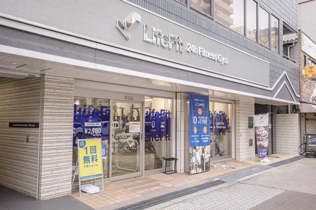 LifeFit（ライフフィット） 南森町店