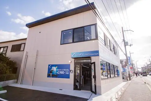 LifeFit（ライフフィット） 堺鳳店