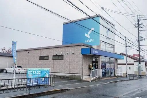 LifeFit(ライフフィット) 狭山店
