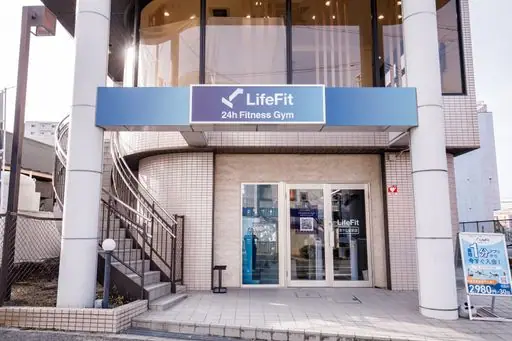LifeFit（ライフフィット） 忍ケ丘駅前店