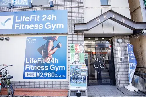 LifeFit（ライフフィット） 住道店