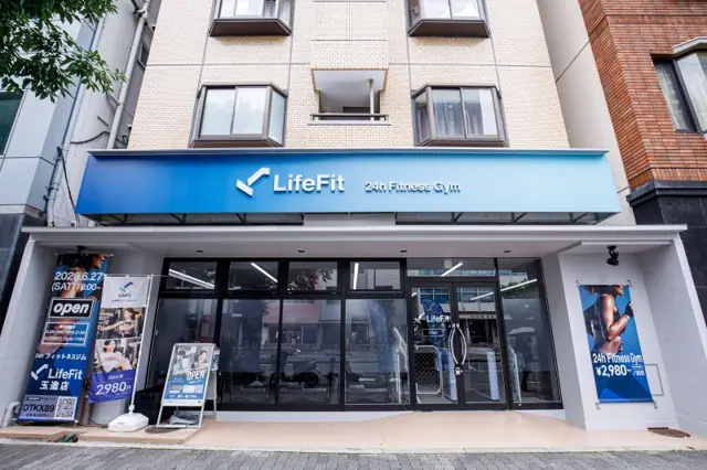 LifeFit（ライフフィット） 玉造店