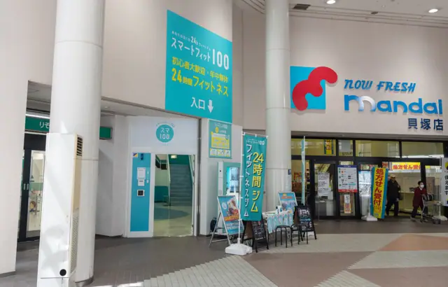 スマートフィット100 シェルピア貝塚店