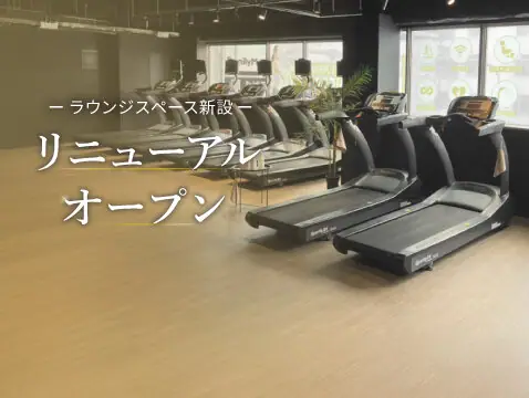 ワールドプラスジム 西成店