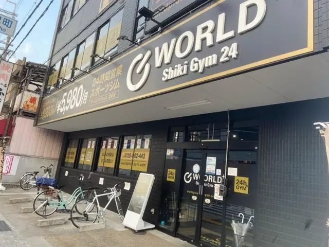 ワールドプラスジム 志紀店
