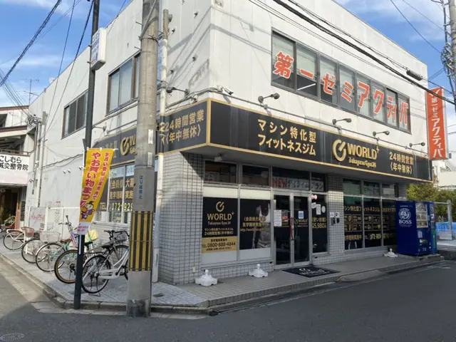 ワールドプラスジム 高安店