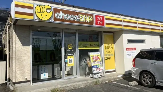 chocoZAP 鳥栖蔵上