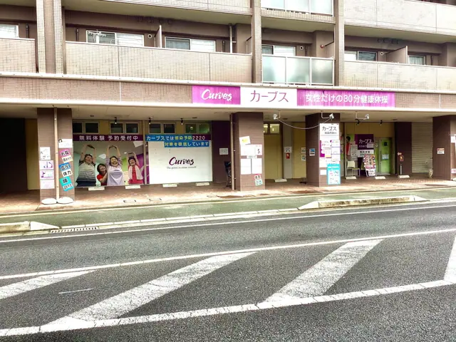 カーブス佐賀本庄