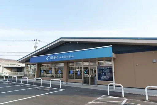 LifeFit（ライフフィット） 西与賀店