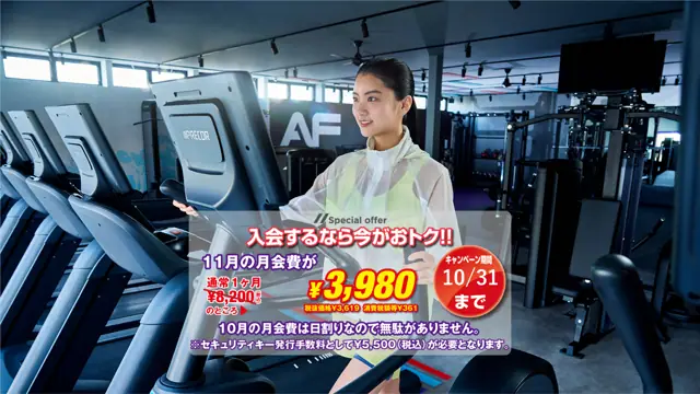 エニタイムフィットネス 東大宮店