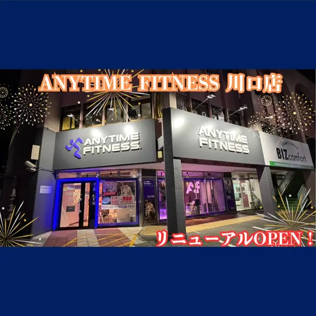 エニタイムフィットネス 川口店