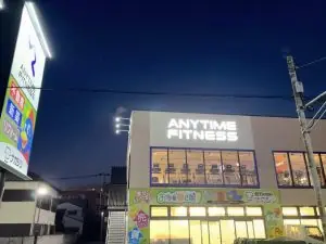 エニタイムフィットネス 南鳩ヶ谷店