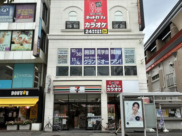エニタイムフィットネス 南浦和東口駅前店