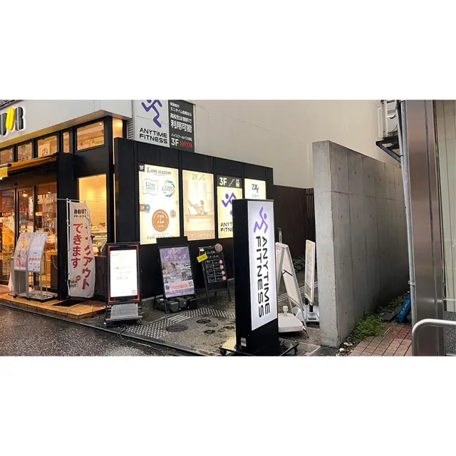 エニタイムフィットネス 所沢プロペ通り店