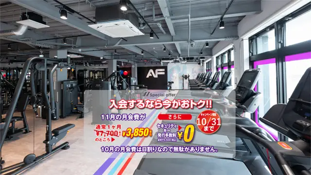 エニタイムフィットネス 与野店