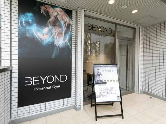 BEYOND 川口東口店