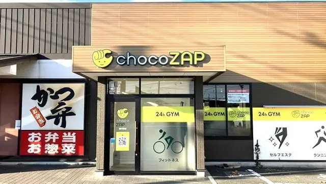 chocoZAP 東行田