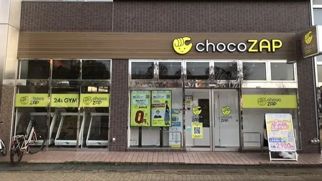 chocoZAP 東鷲宮