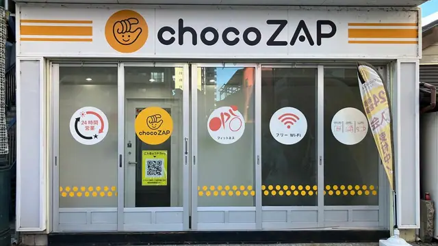 chocoZAP 本川越