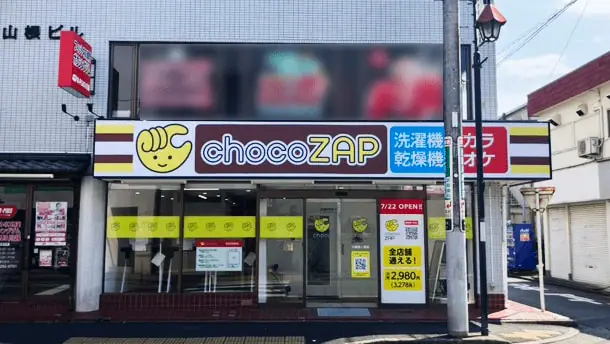 chocoZAP 川越霞ヶ関