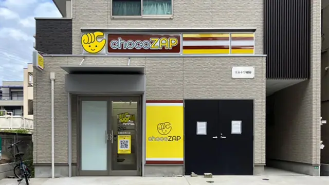 chocoZAP 北越谷西口