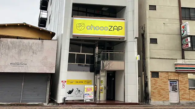 chocoZAP 熊谷駅前
