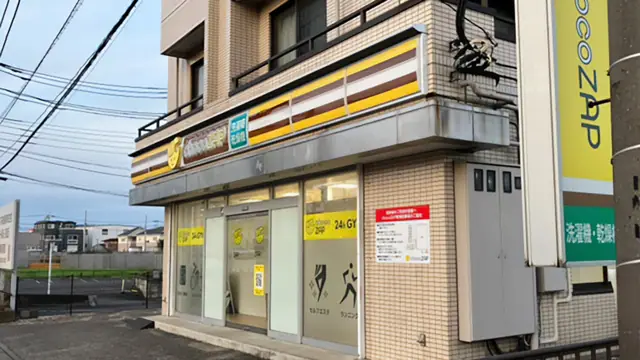 chocoZAP 大宮大和田