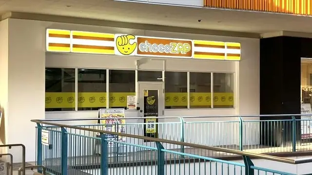 chocoZAP 大宮ステラタウン