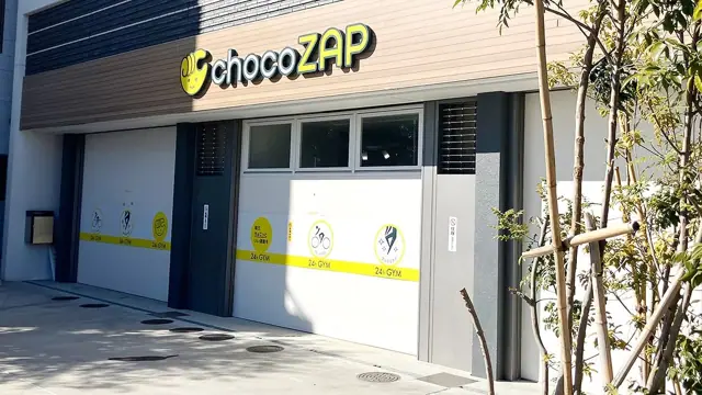 chocoZAP さいたま上落合