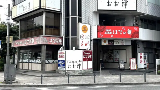 chocoZAP 狭山市