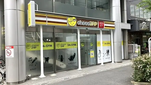chocoZAP 草加氷川