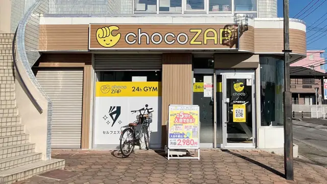 chocoZAP 杉戸高野台