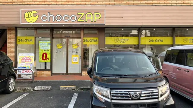 chocoZAP 高坂