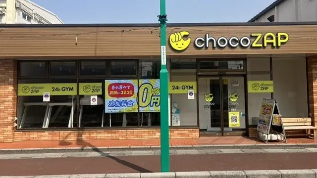 chocoZAP 武里