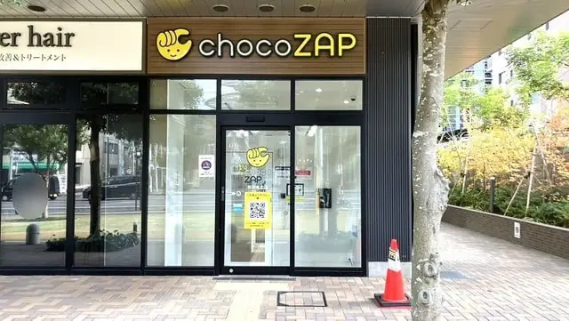 chocoZAP 所沢東町