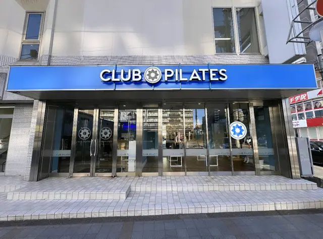 クラブピラティス所沢店