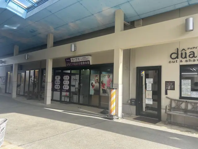 カーブス上尾原市