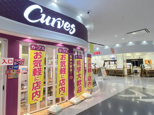 カーブスベニバナウォーク桶川