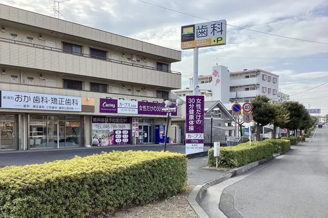 カーブス東浦和