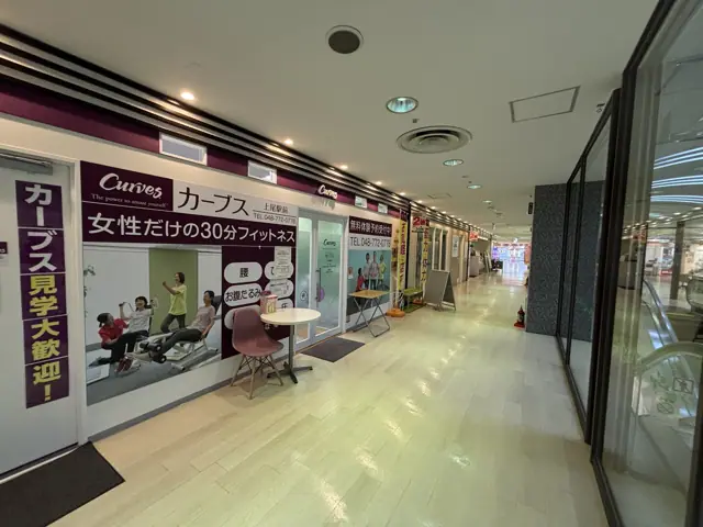 カーブスイトーヨーカドー上尾駅前