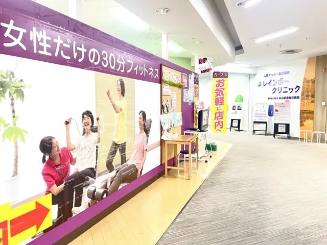 カーブス岩槻駅前
