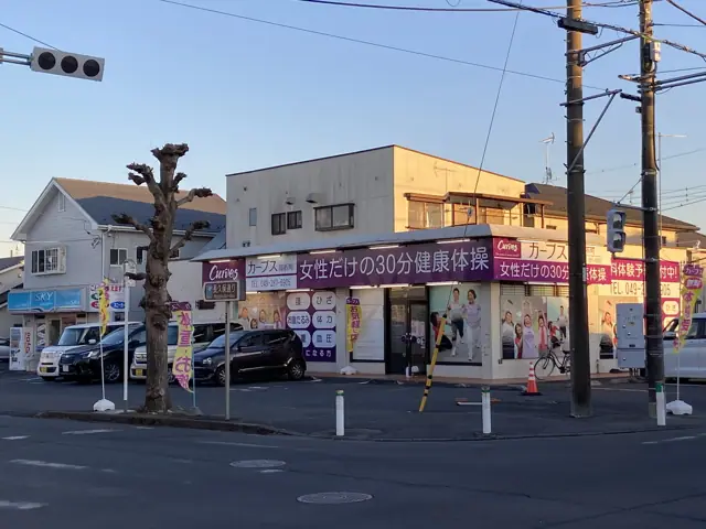 カーブス脚折町