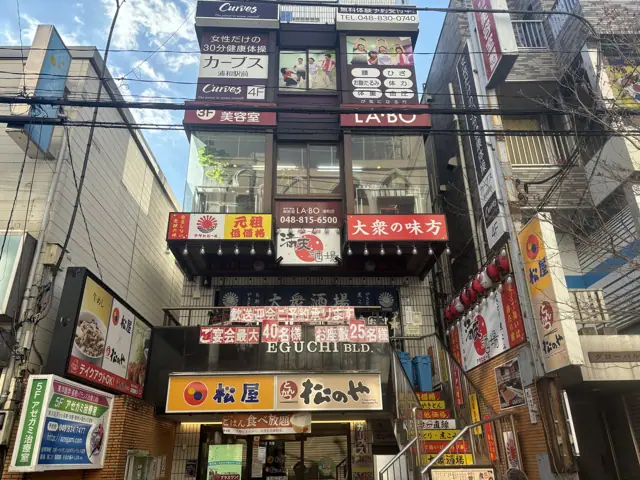カーブス浦和駅前