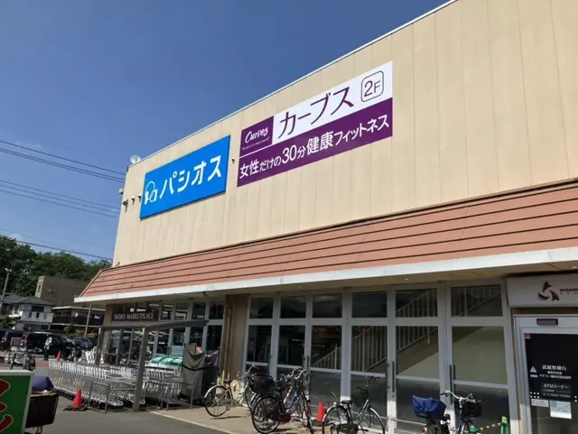 カーブスヤオコー東所沢