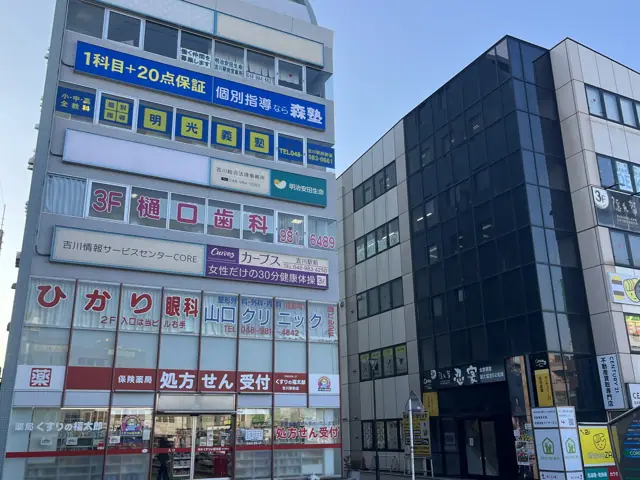 カーブス吉川駅前