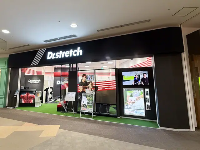 Dr.stretch イオンモール春日部店