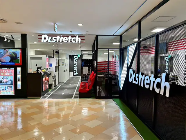 Dr.stretch アトレ川越店