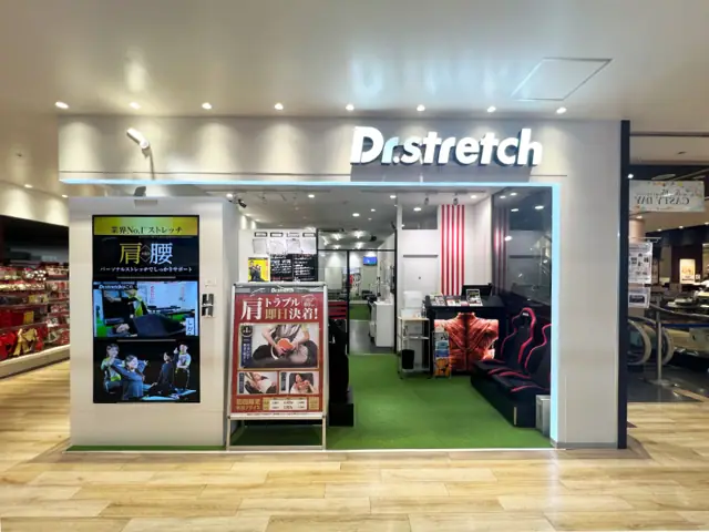 Dr.stretch かわぐちキャスティ店